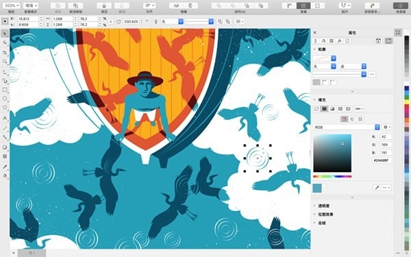 coreldraw2020截图