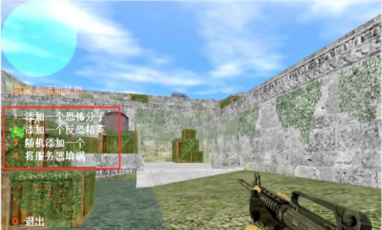 截图
