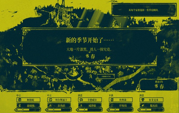 迷雾岛截图