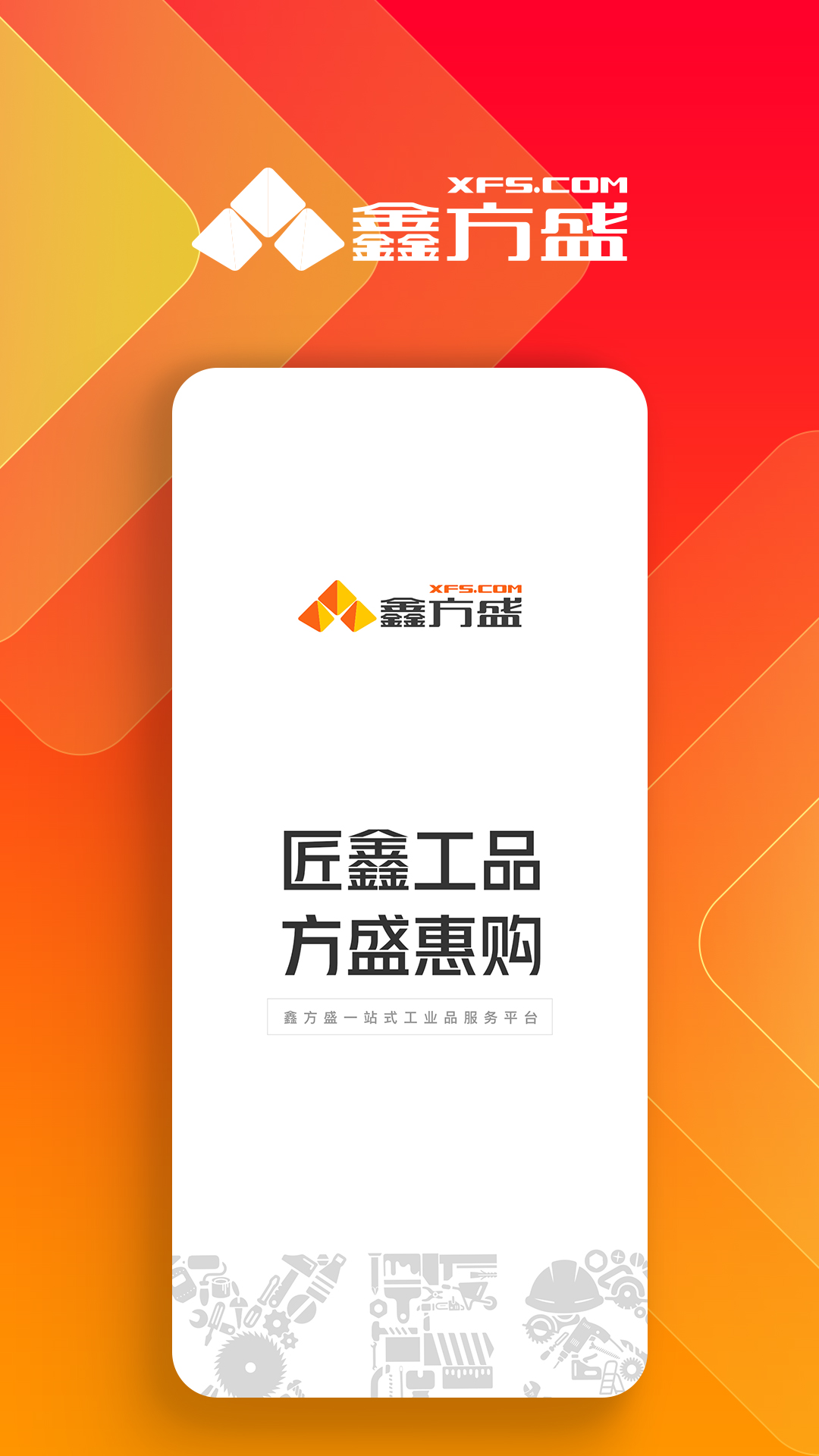 方盛云采截图