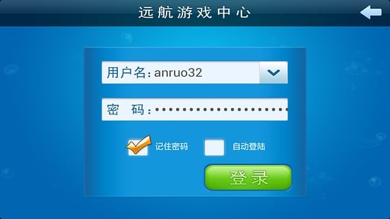 夺宝秦兵截图