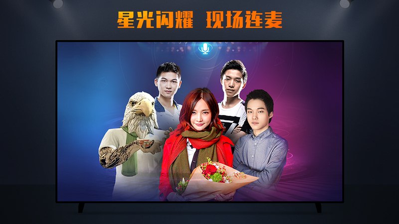 虎牙tv截图