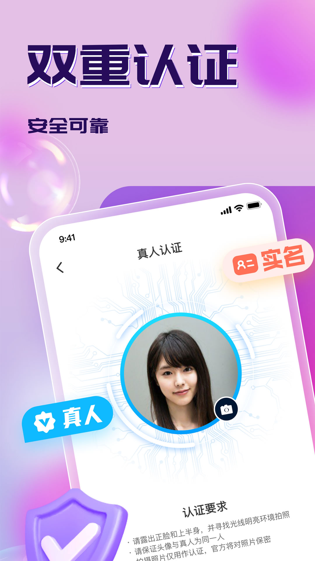 寻梦截图
