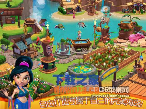 心悦海岛iPad版