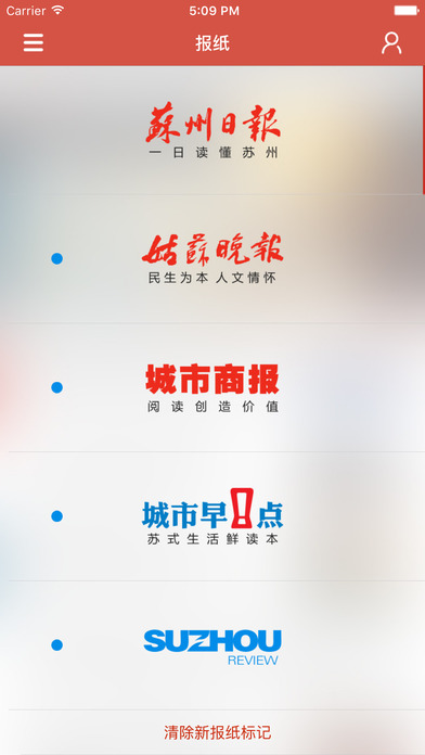 引力播截图