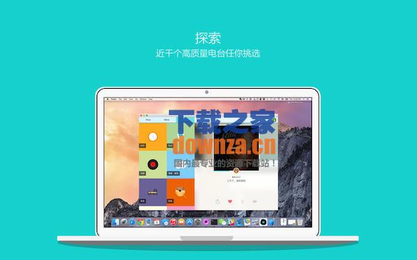 OctoFM for mac截图