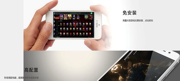 达龙云电脑截图
