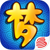 梦幻西游口袋版