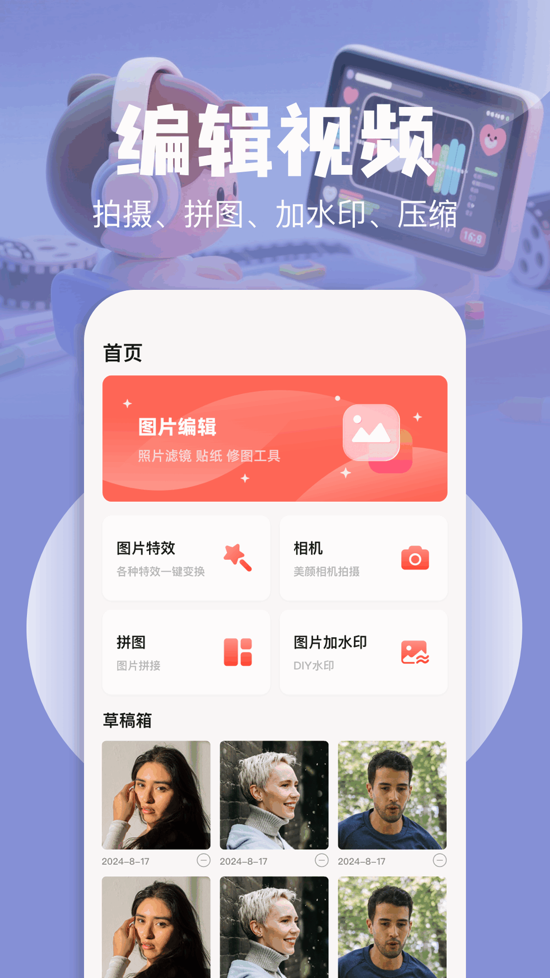 森林视频截图