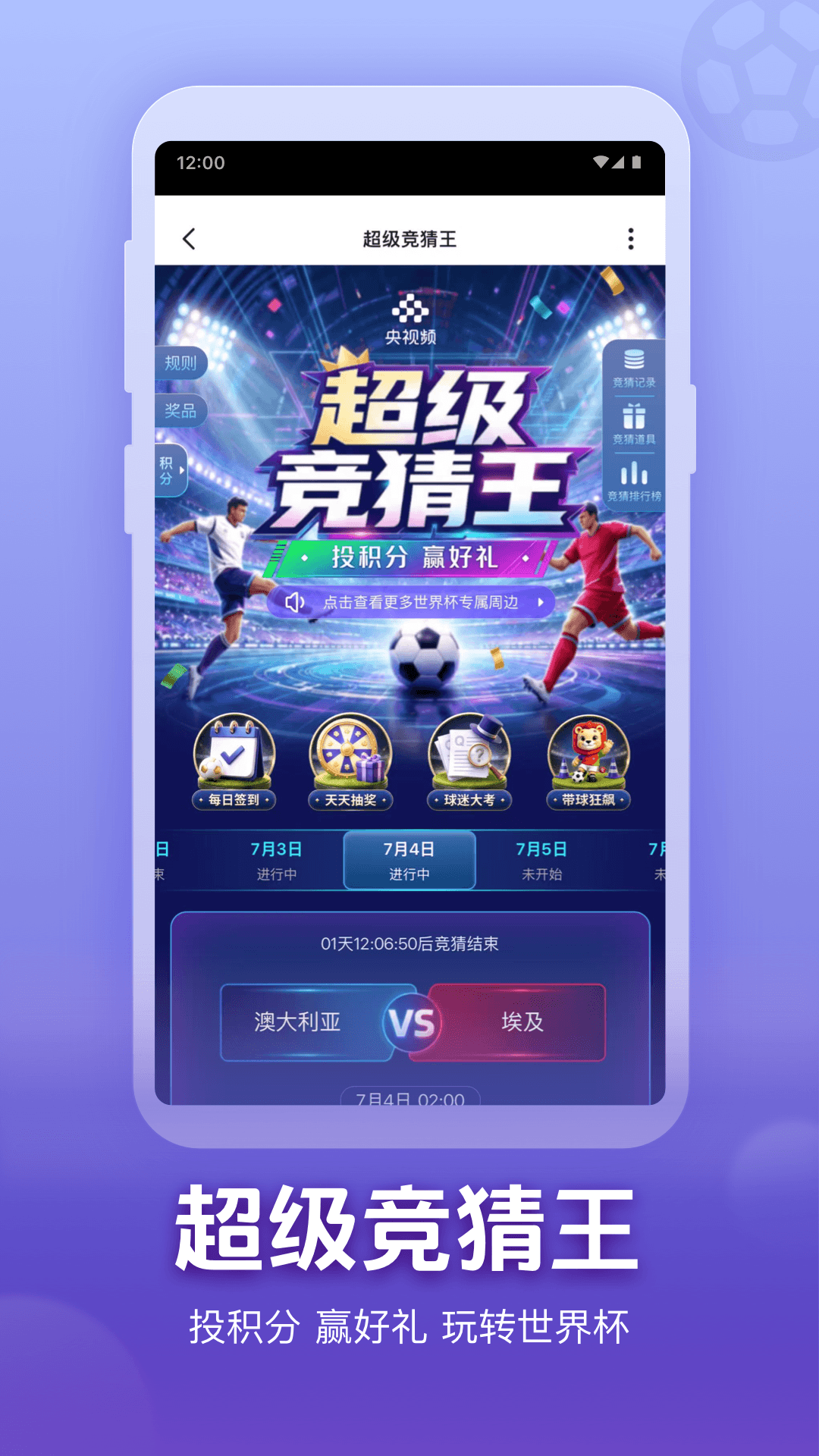 央视频截图