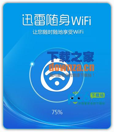 迅雷随身wifi驱动 迅雷随身wifi驱动