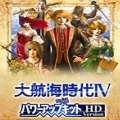 大航海时代4威力加强版