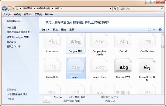 截图
