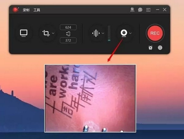 截图