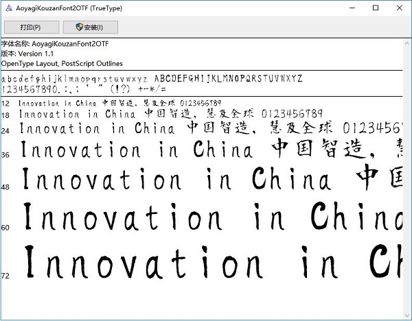 截图