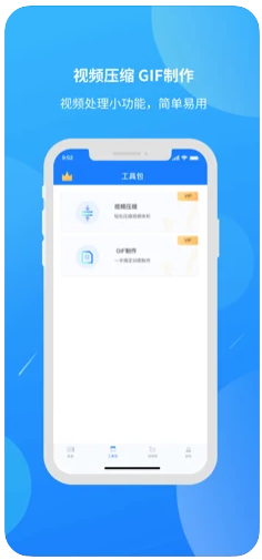 EV录屏截图