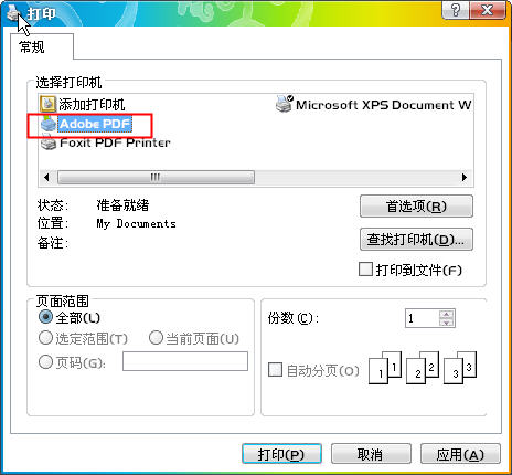 截图