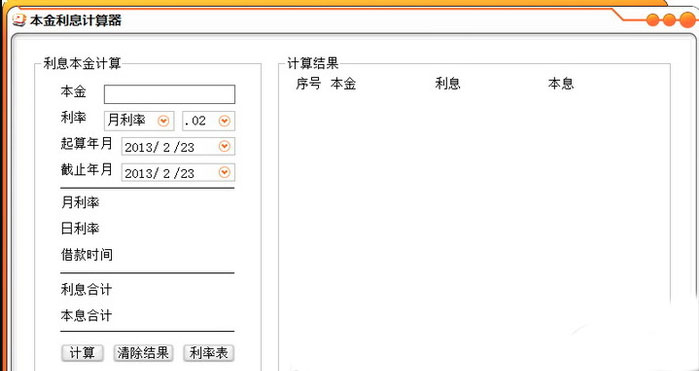 截图