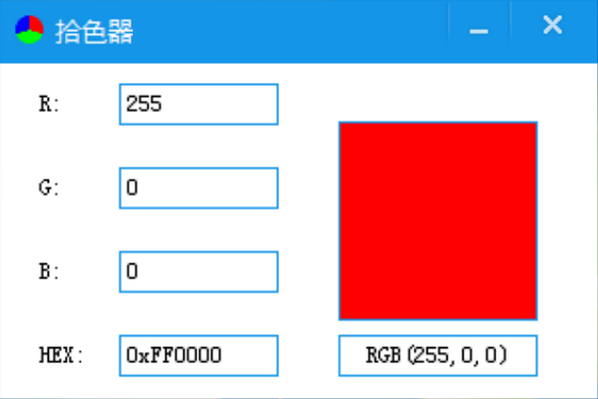 截图