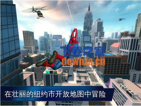 超凡蜘蛛侠2 iOS版截图