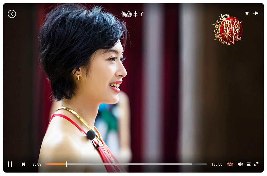 芒果tv mac版截图