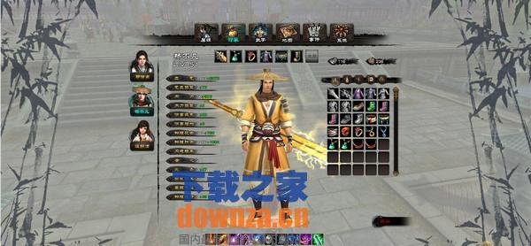 新剑侠传奇语音包