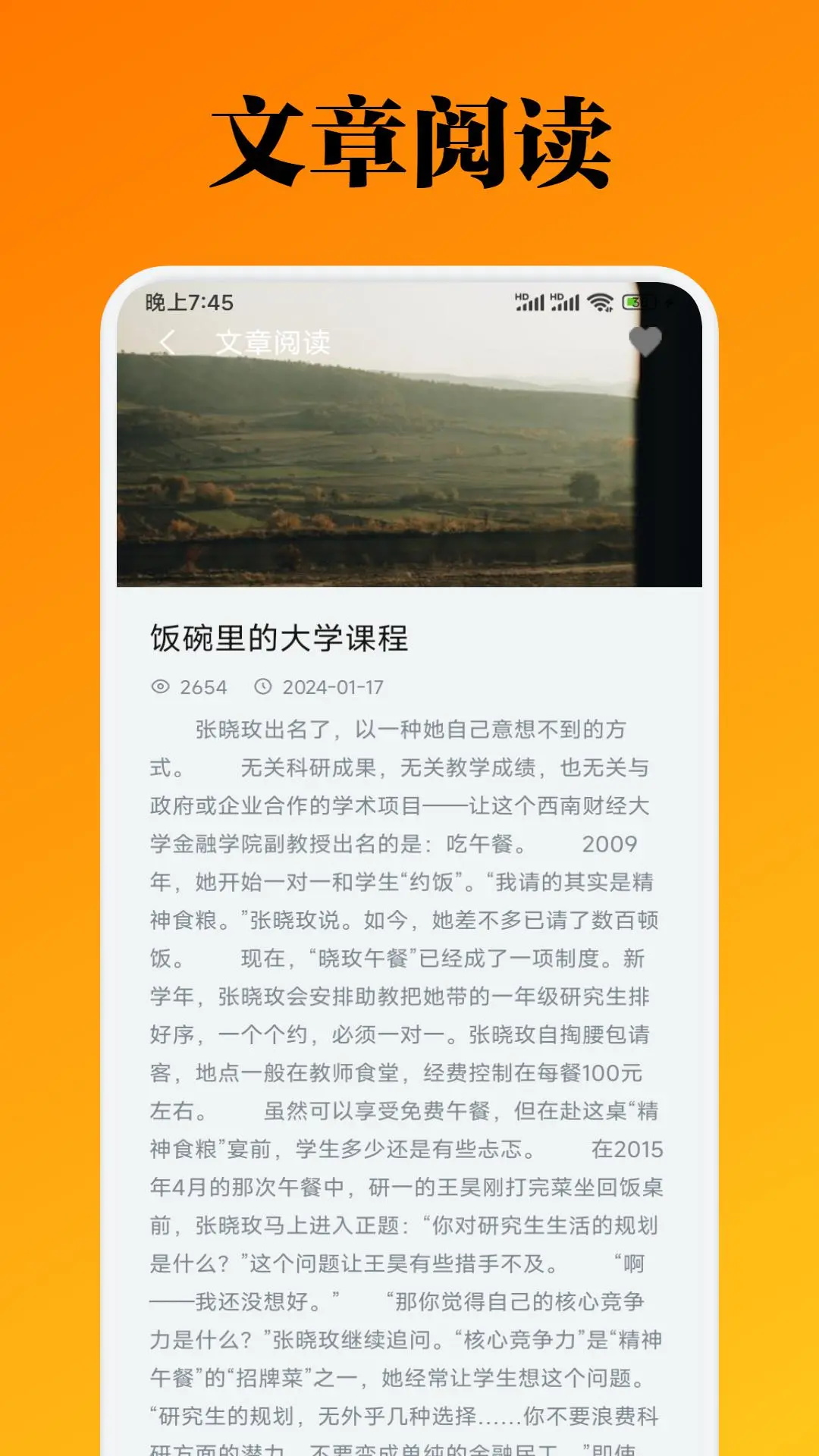 源仓库截图