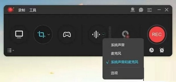 截图