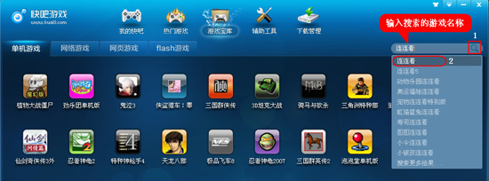 截图