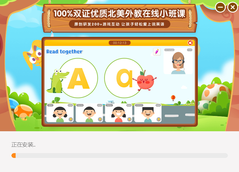 截图