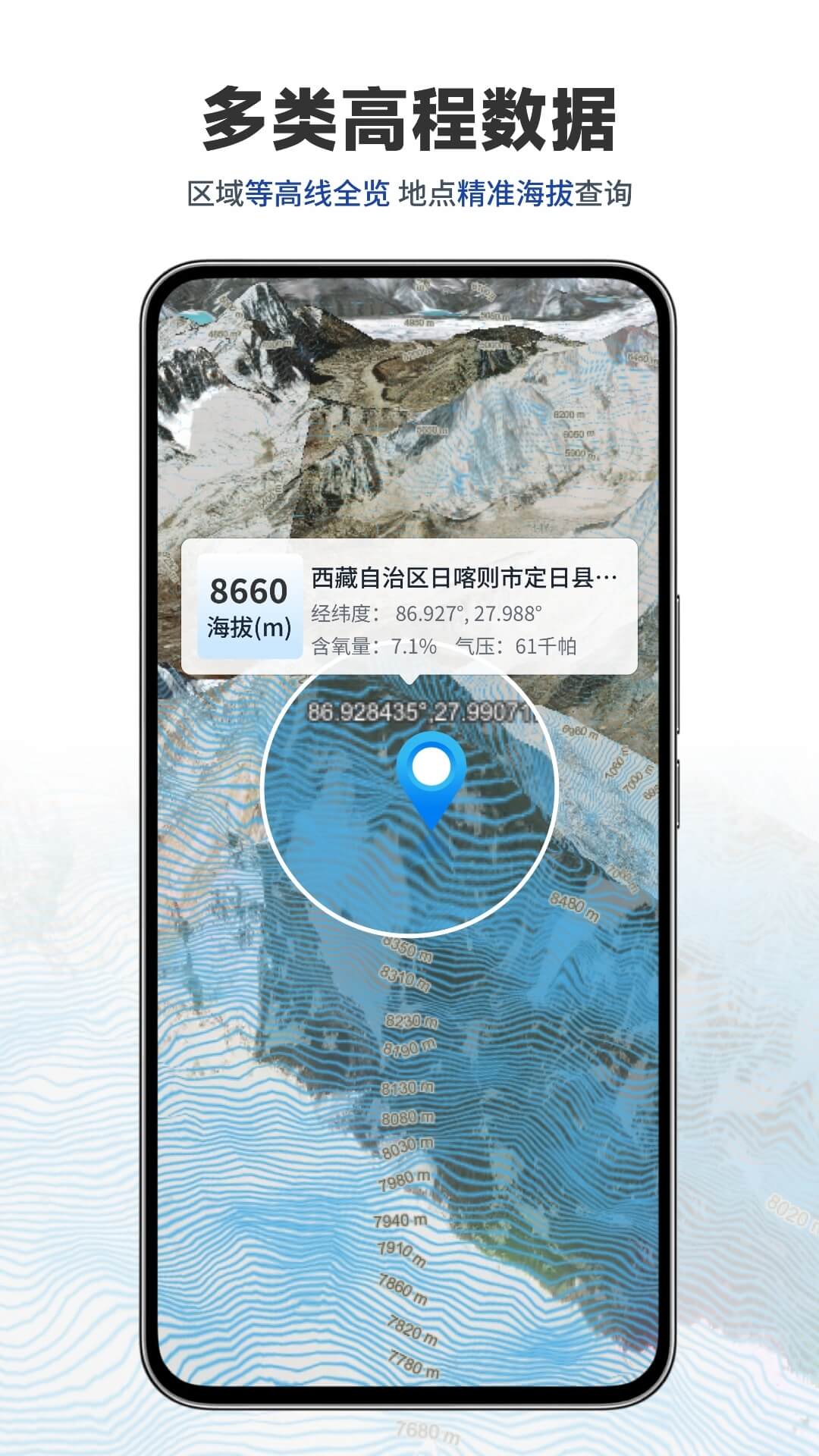 三维山水全景地图截图