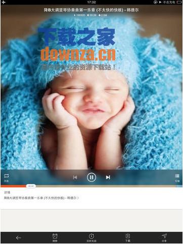 胎教音乐iPad版截图