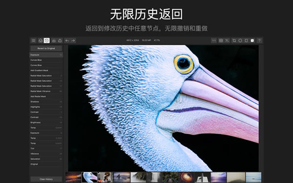 泼辣修图免费版截图