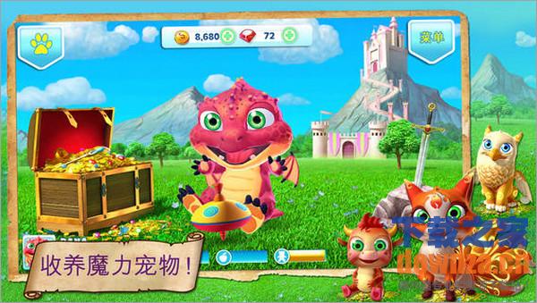 梦幻小镇iPad版截图