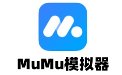 网易MuMu6官方版