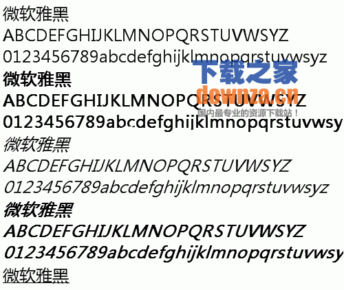 微软雅黑字体Mac版