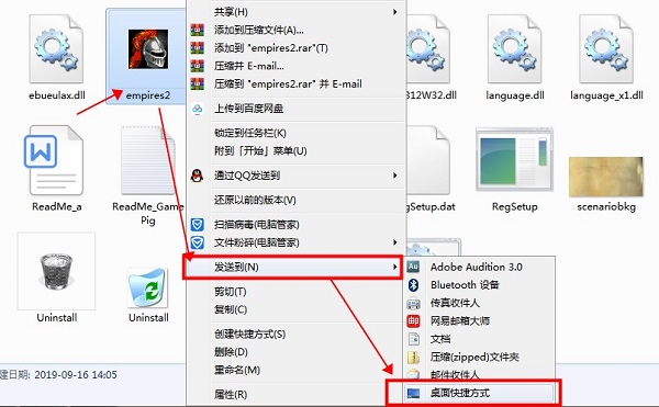 截图