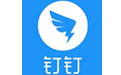 钉钉Windows版