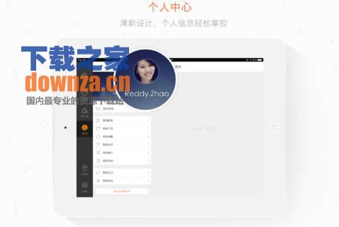 大众点评iPad版截图