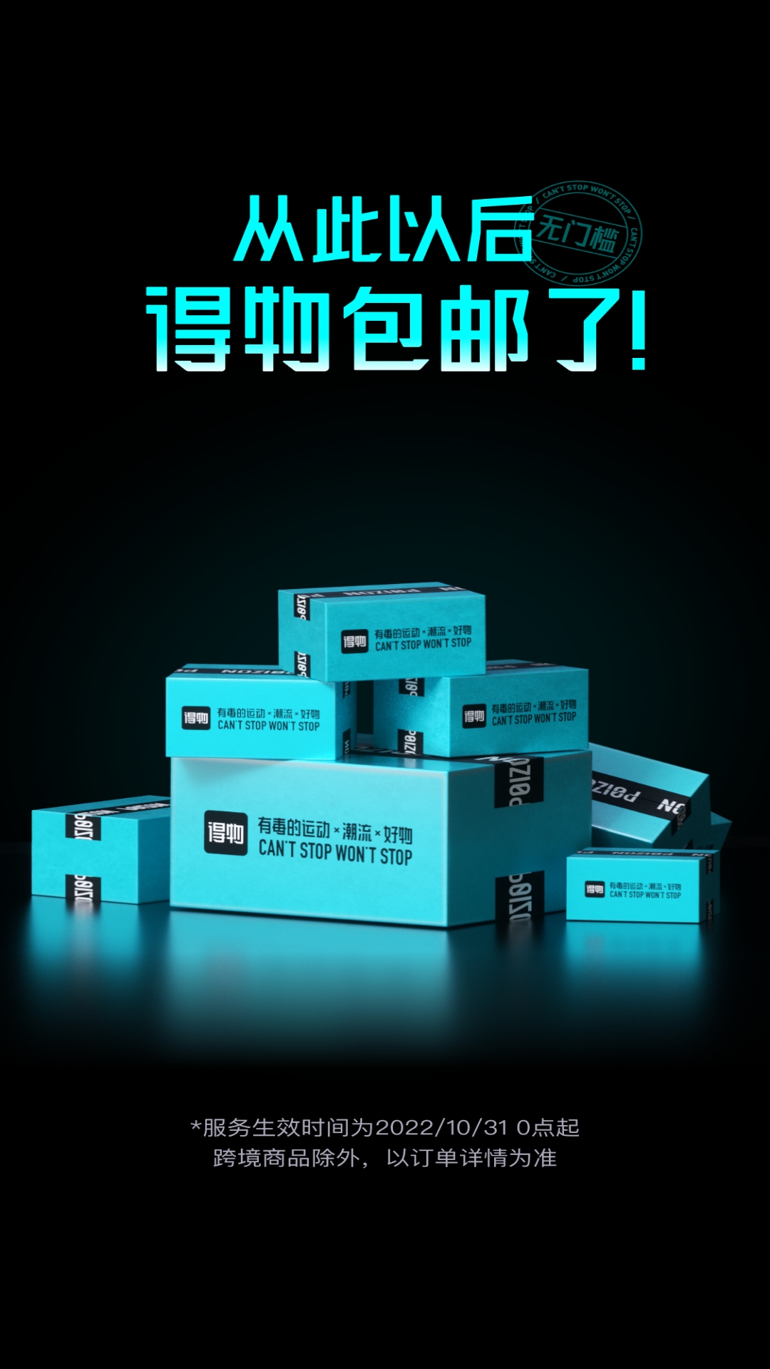 毒截图