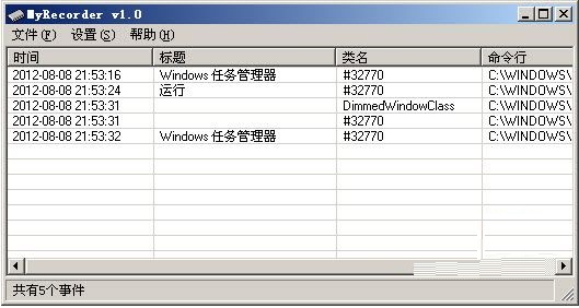 截图