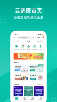 软件截图