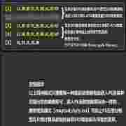 超级USB启动盘MINI