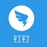 钉钉客户端