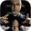 催眠大师iPad版截图