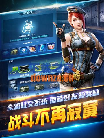 全民突击iPad版截图