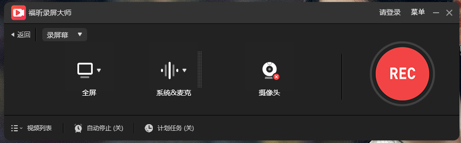 截图