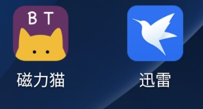 磁力猫截图