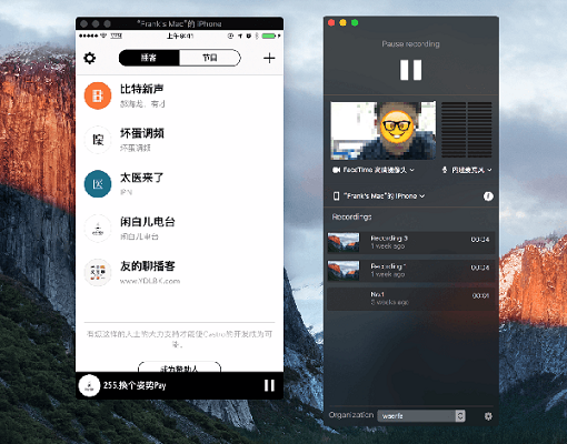 Lookback截图