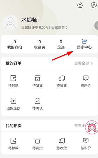 孔夫子旧书网截图